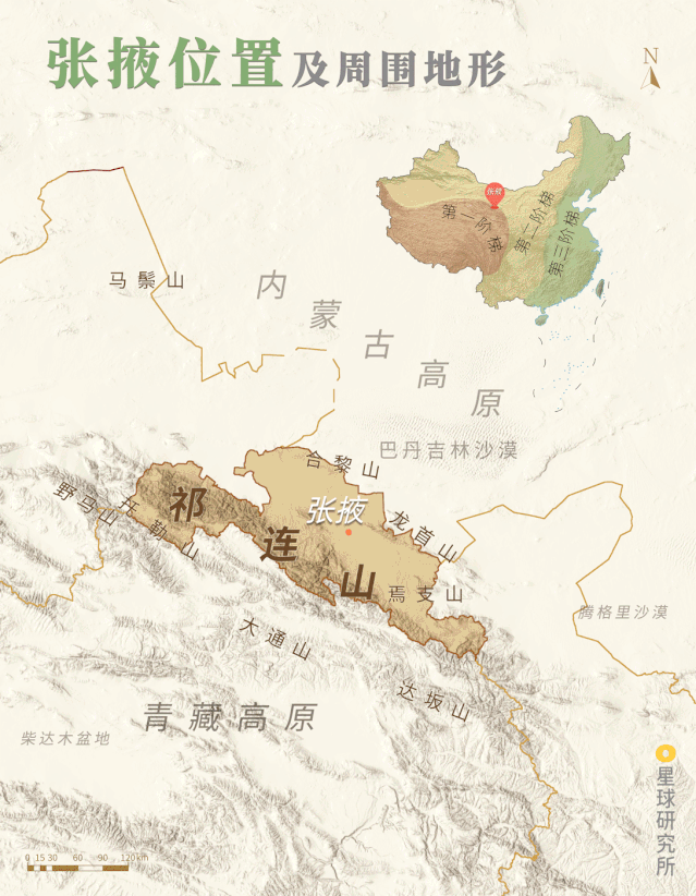 祁连山脉地理位置图片