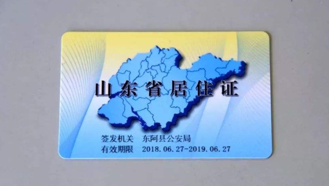 7天后见证聊城教育大变革文轩东昌文苑转为公办后