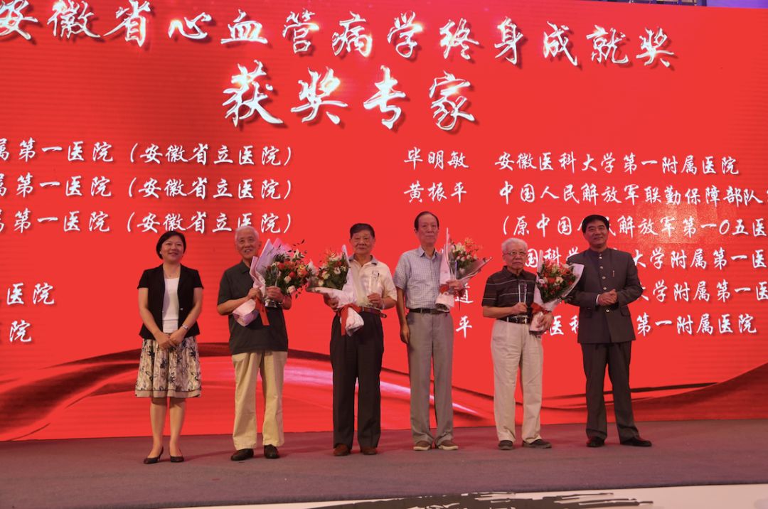 获此殊荣的专家有中国科大附一院(安徽省立医院)王家森,陈学奎,顾统元