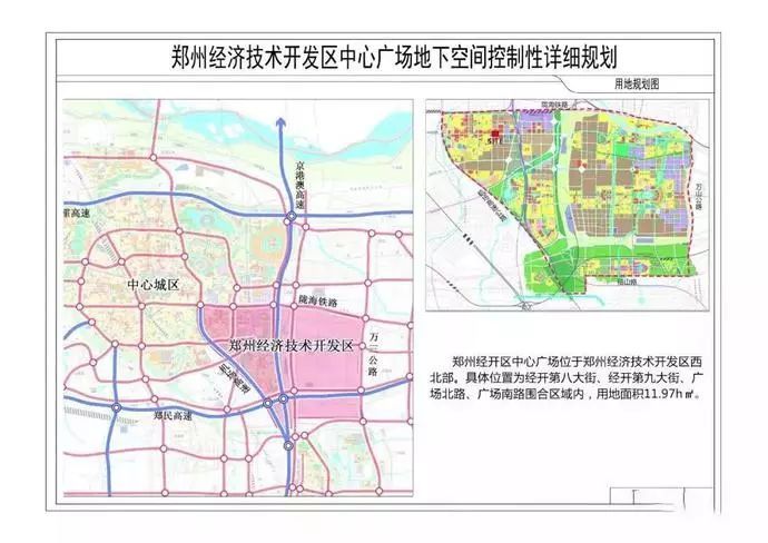 最新拆迁及规划地图来了大郑州未来长这样