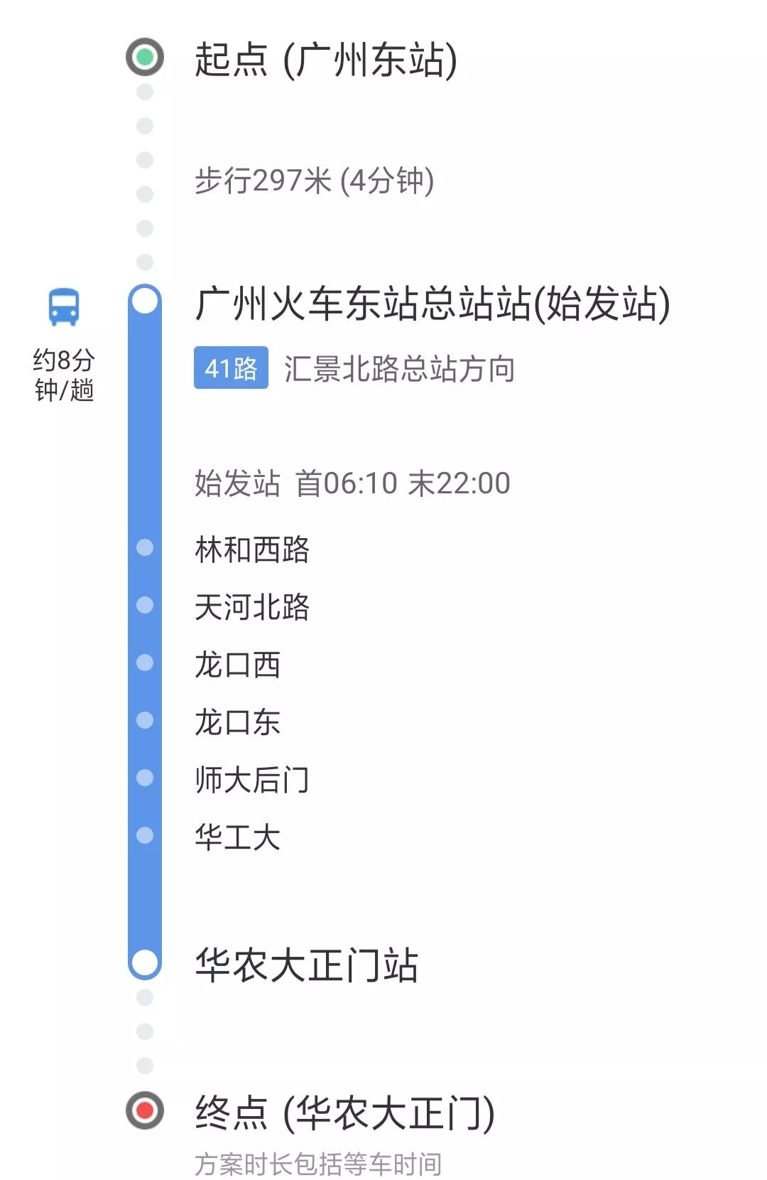 广州541路公交车路线图图片