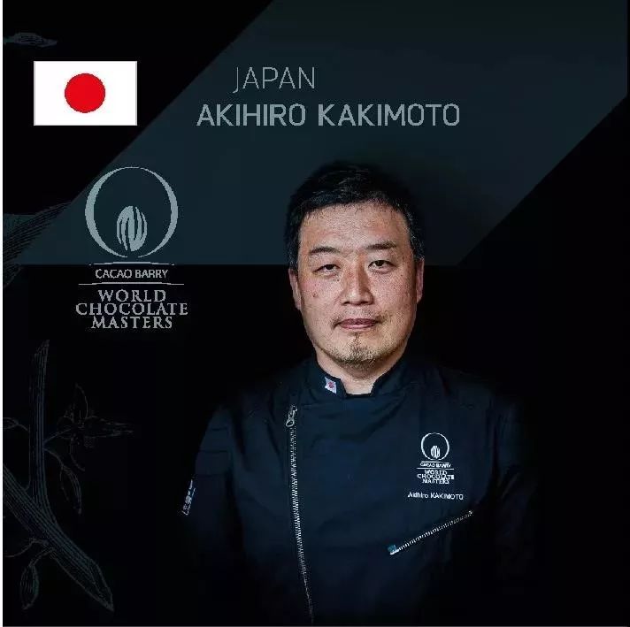 大事件日本顶尖甜品大师akihirokakimoto即将空降巧克力学院授课