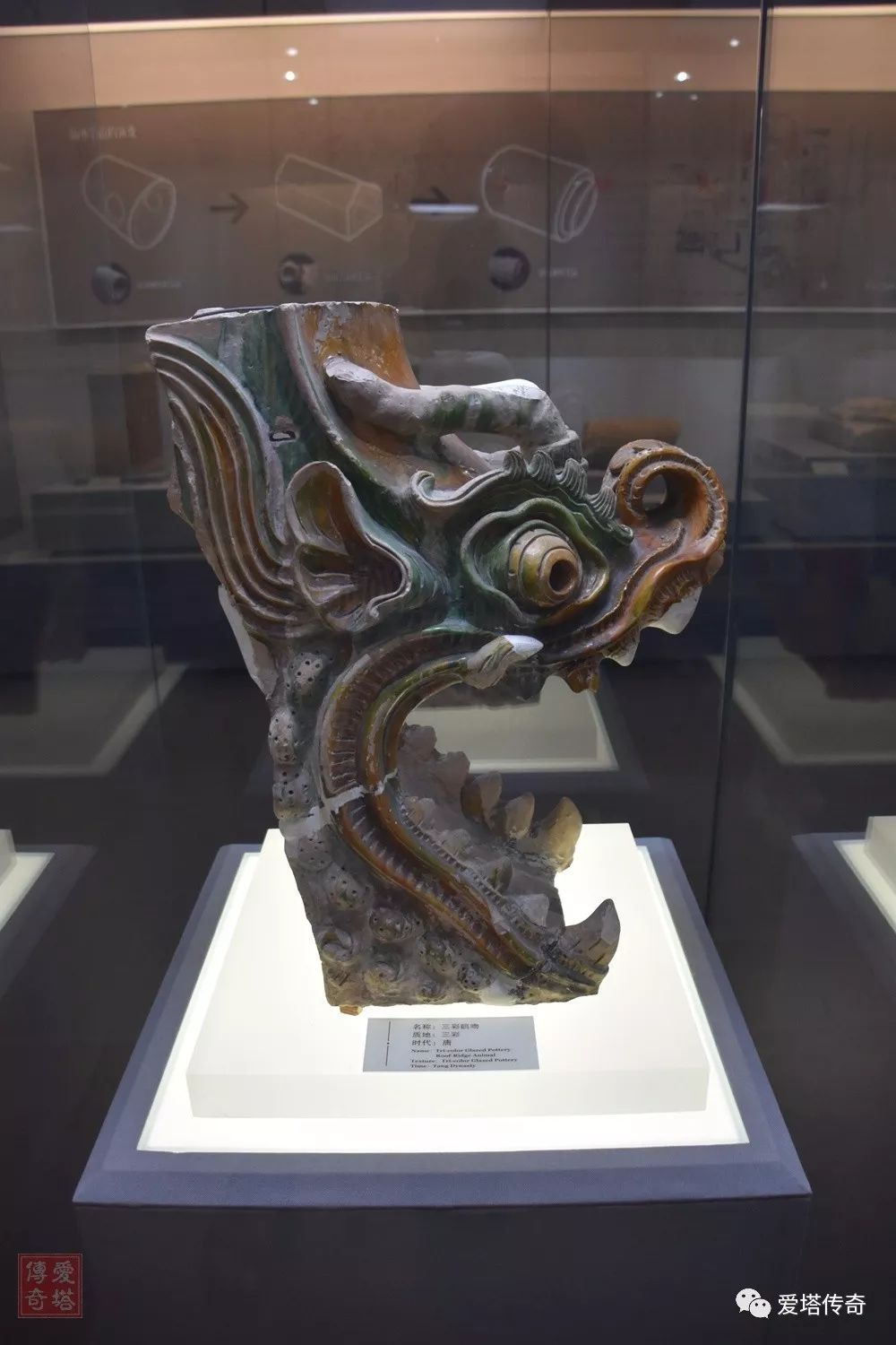 也有鸱吻,陕西蒲城唐玄宗泰陵以及西安华清宫都出土有唐代的鸱吻