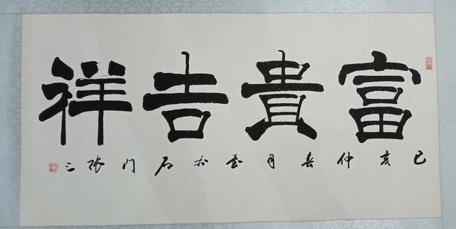 苏钰老师作品王军老师作品梁军英老师作品庞