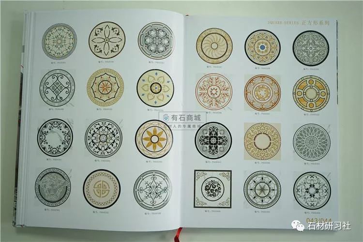 2019最新水刀拼花图书,配套cad电子版