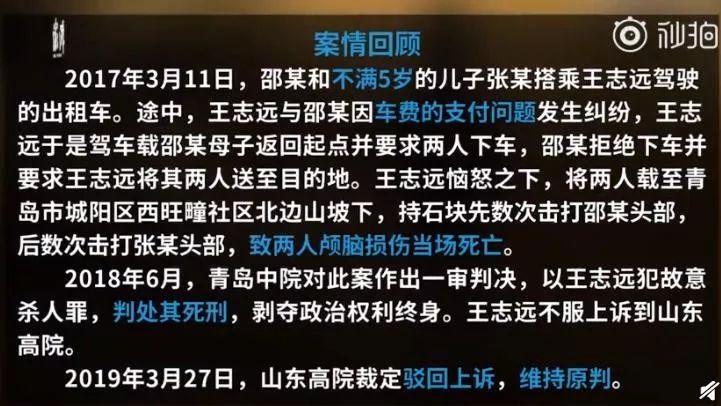 山晚早新闻丨大同市原城区区委书记祁学峰接受审查调查百万粉丝网红被