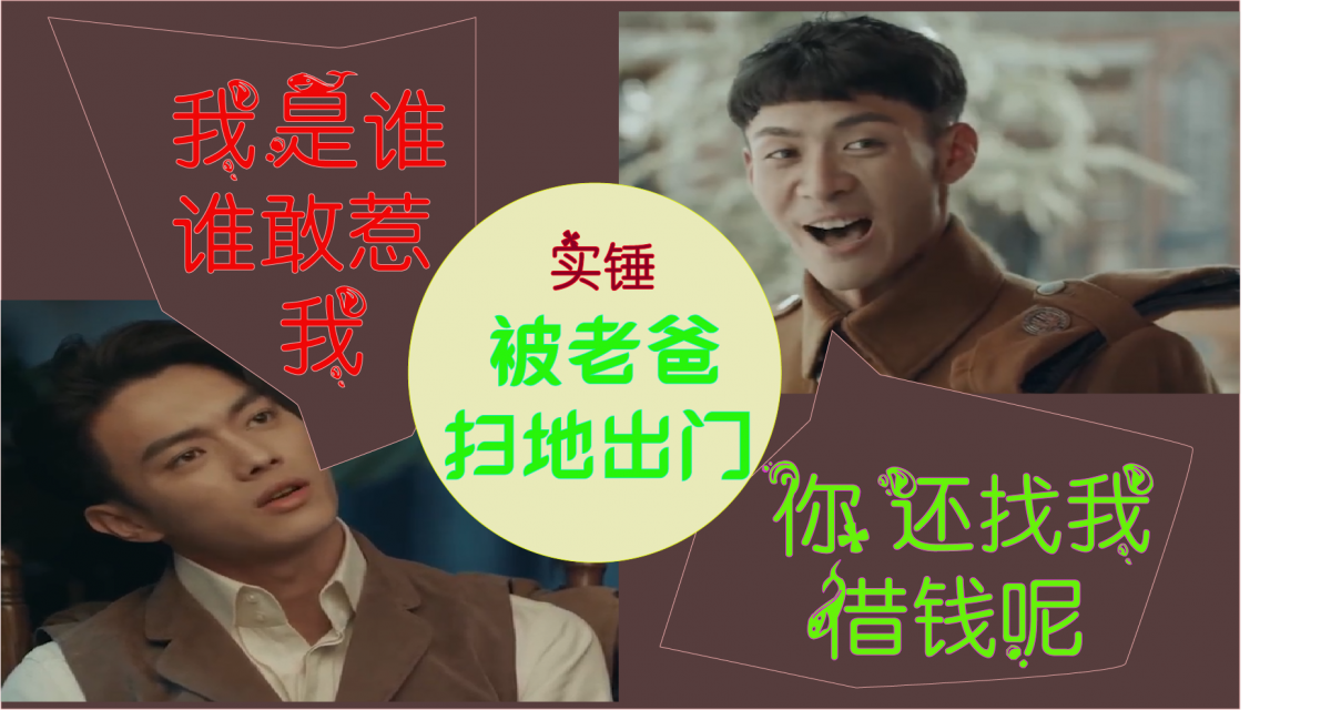 蔫驴踢死人黄松这揭底神操作猪队友的典型气死顾燕桢了