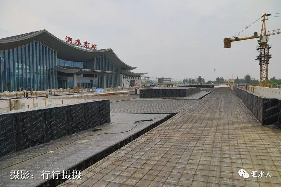 难得的824最新实拍鲁南高铁泗水南站内景首次全面曝光还有广场建设
