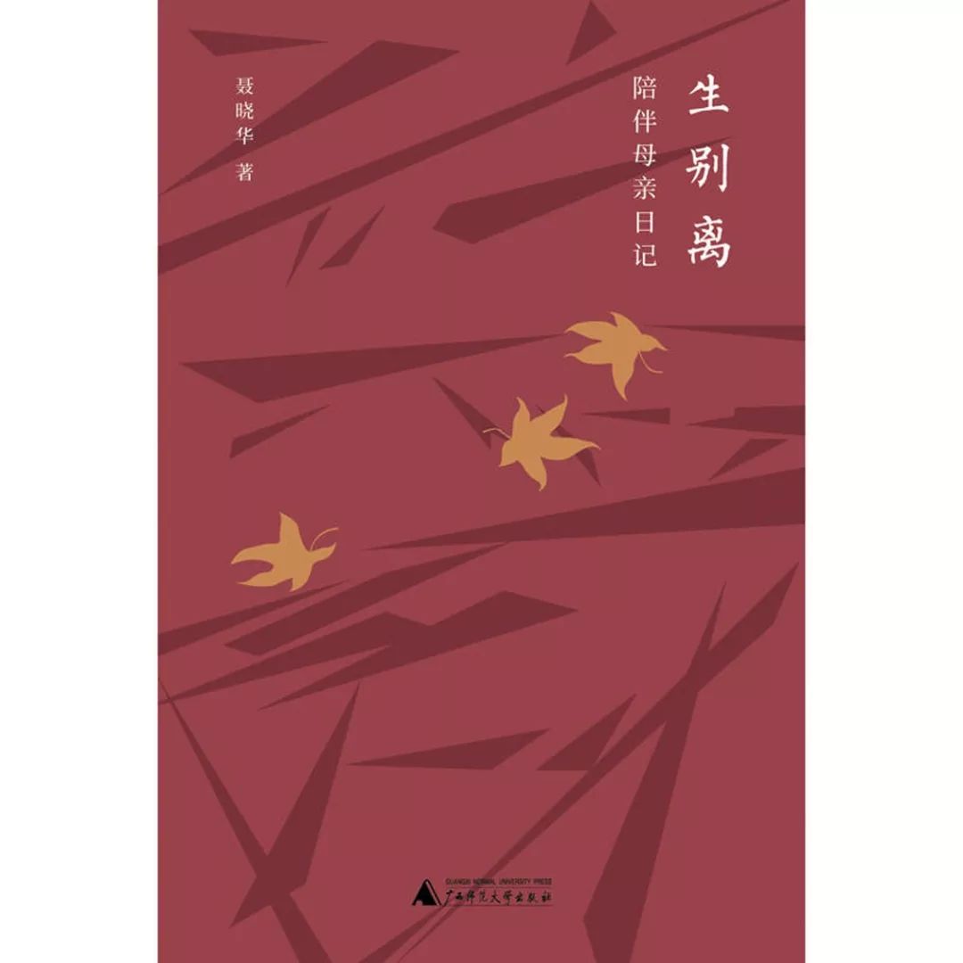 新书架 手倦抛书午梦长