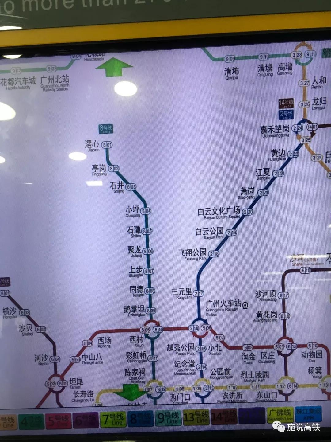 广州地铁自动售票机更新了地铁线路图两条地铁新线正式上线