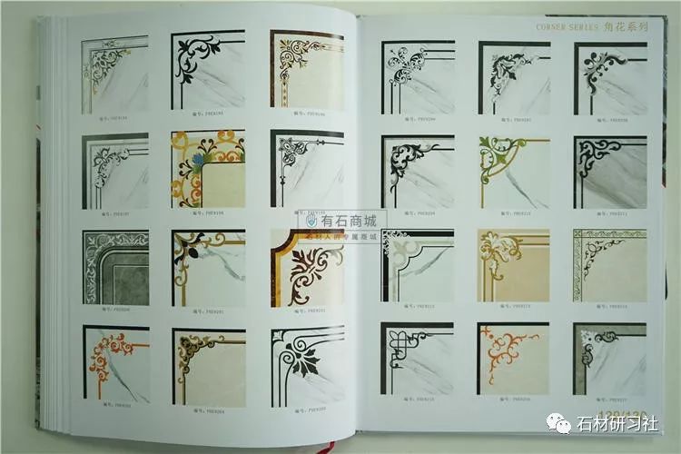 2019最新水刀拼花图书,配套cad电子版