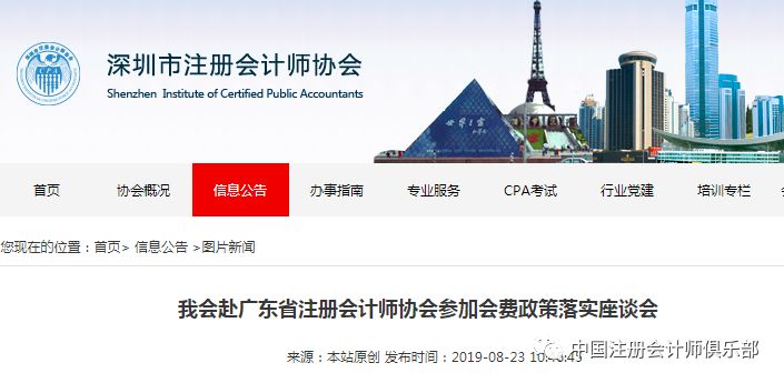广东会活动：连接商家与客户的桥梁