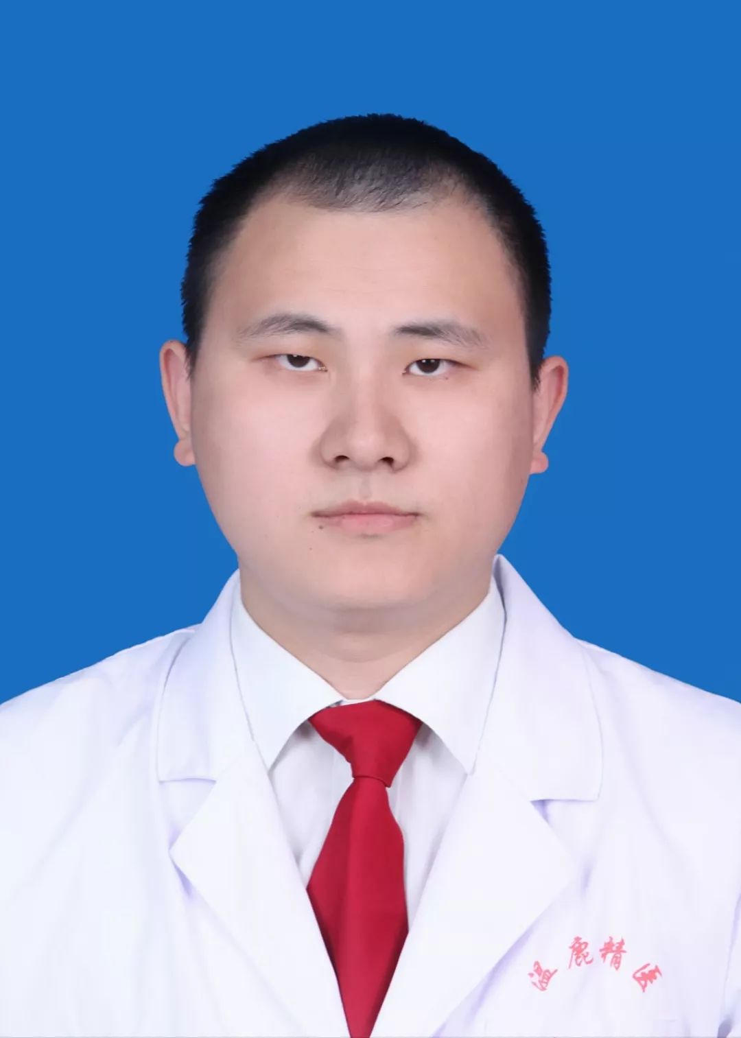 医师节专栏系列报道⑫ | 十年一心守护精神病人——鹿城精神病医院