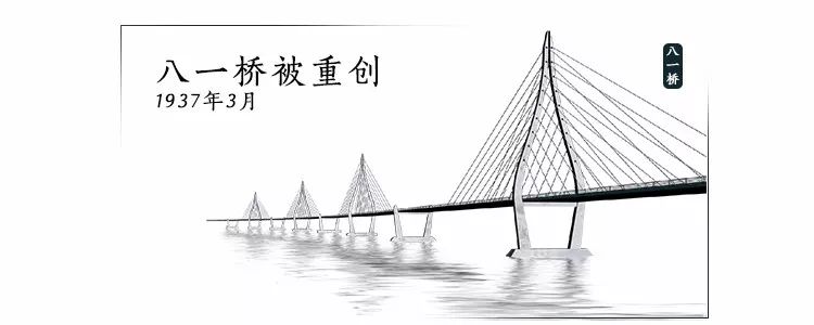 珍贵照片曝光揭秘南昌八一大桥的前世今生