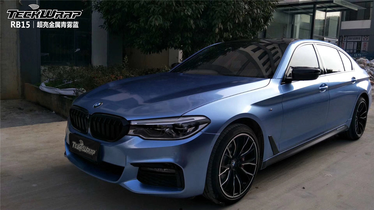 蓝朋友在线派发宝马530li版rb15超亮金属青雾蓝teckwrap出品