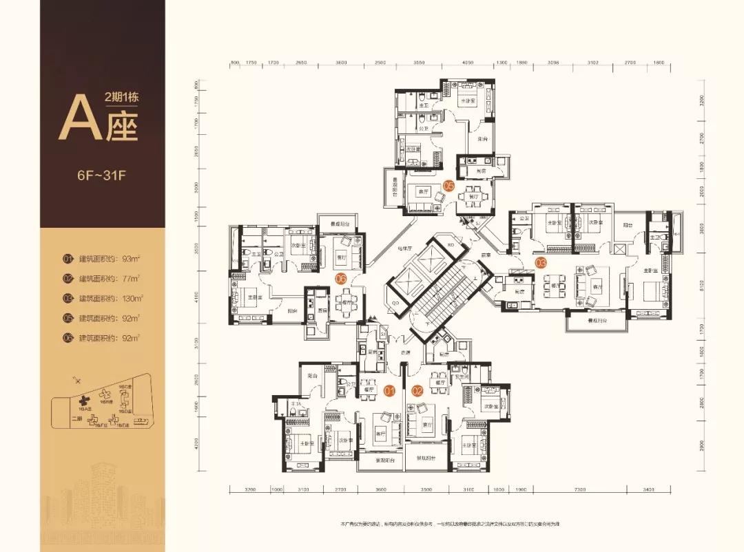 平湖佳兆业广场以匠心致敬初心