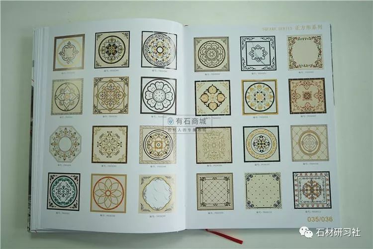 2019最新水刀拼花图书,配套cad电子版