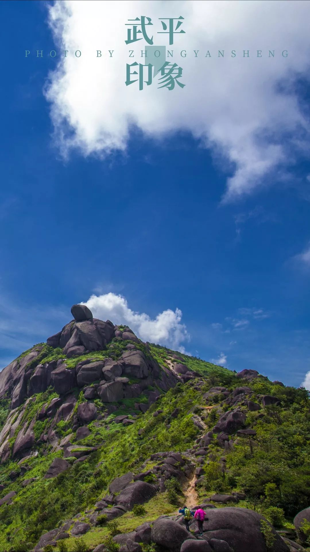"武平印象"专属手机壁纸首发:他拍的不是照片,是壁纸!