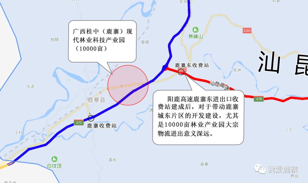 7月31日,阳鹿高速通车,今后大家自驾到阳朔只需1.