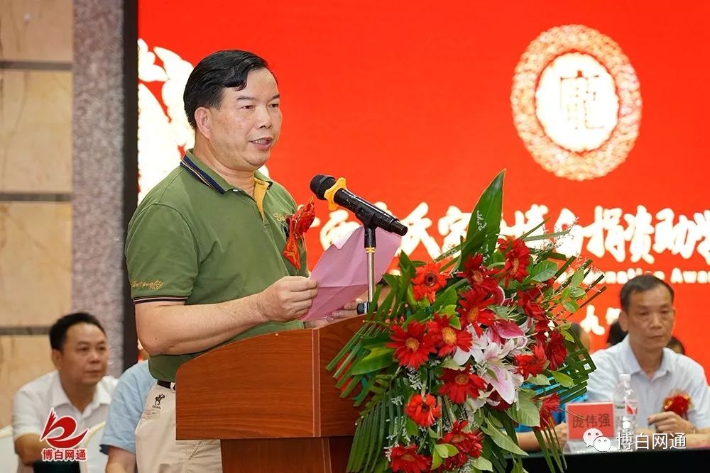 200多学子得到奖励和表彰博白这个捐资助学奖学大会真给力