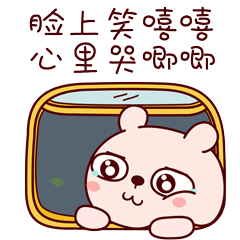 山科院小贴士假期安全指南一定要看哦