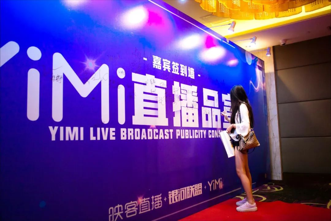 东北特供来了映客新app一米直播亮相争抢下沉市场红利