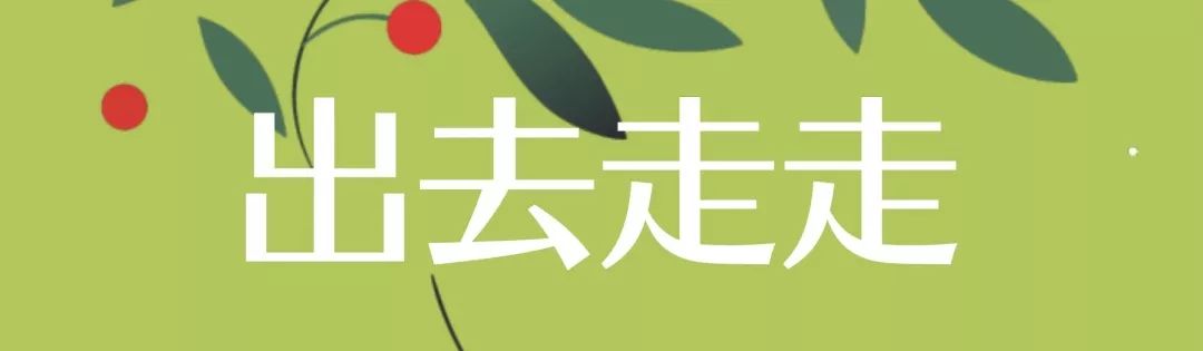 【贤达的夏天·hot4】吃喝玩乐行,你要的都在这里!