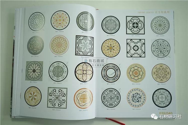 2019最新水刀拼花图书,配套cad电子版