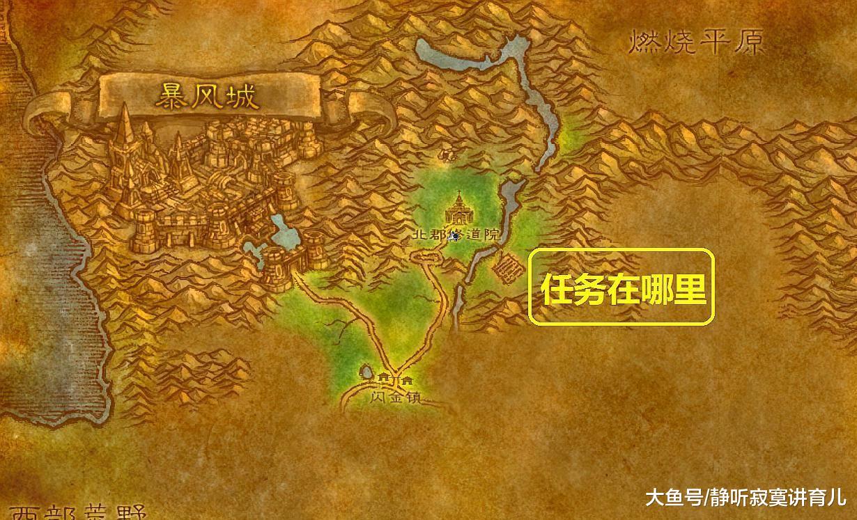 魔兽世界60版本槽点吐槽那个年代的门都带锁没有钥匙打不开