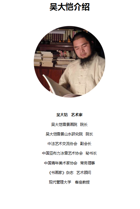 孔子曰;"昔圣人之作《易》也,仰则观象于天,俯