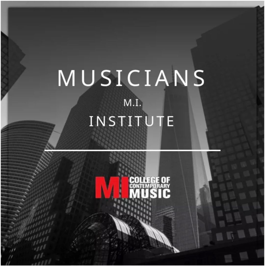美国MI现代音乐学院图片