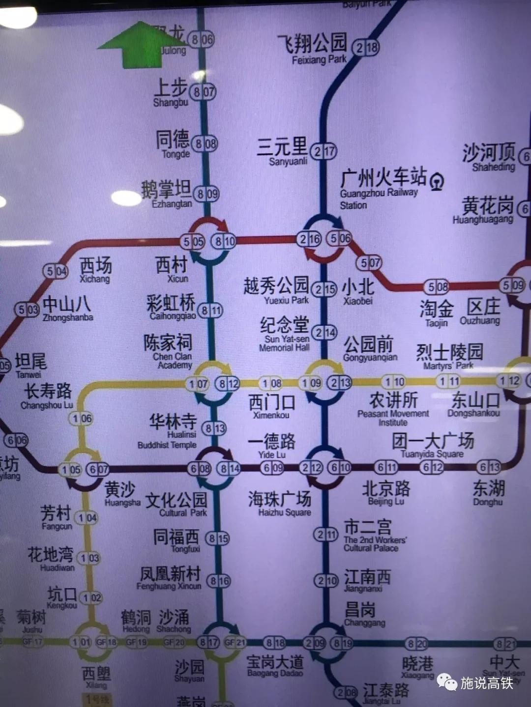 广州地铁自动售票机更新了地铁线路图两条地铁新线正式上线
