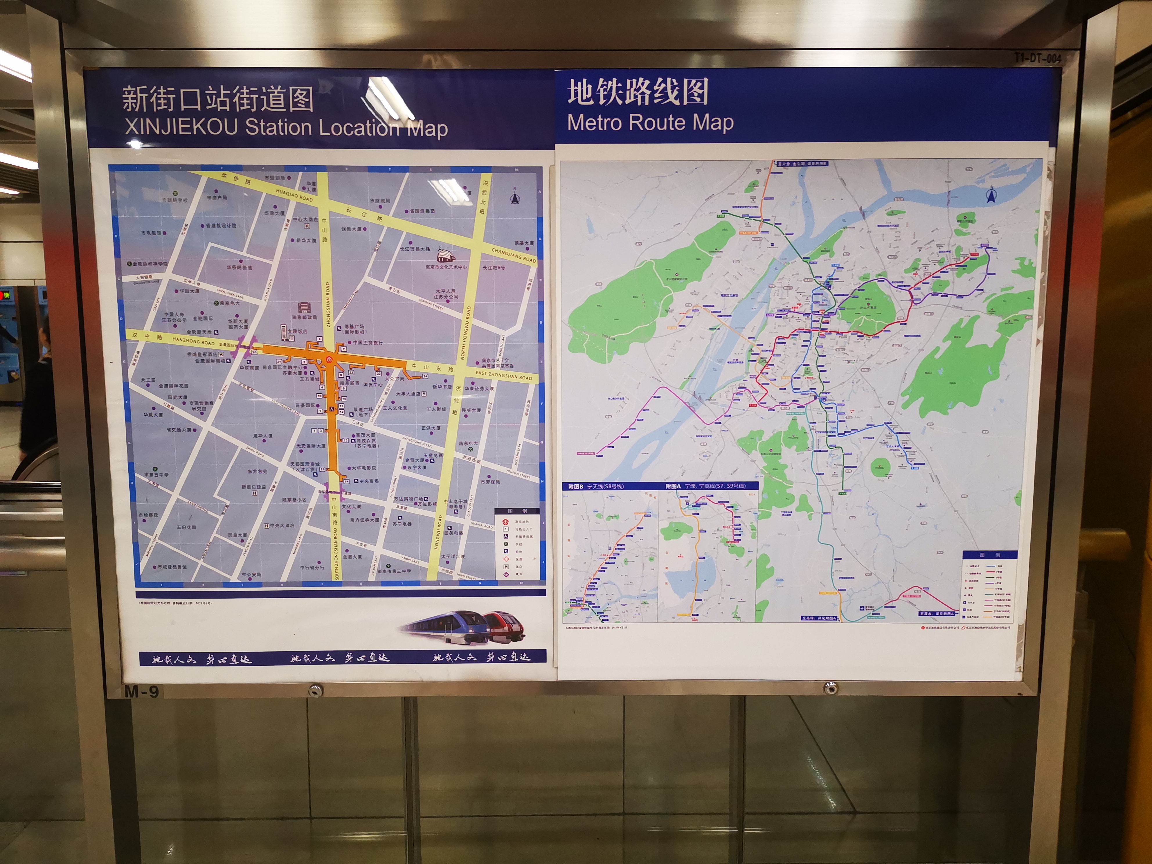 一不小心就转晕了92地址:可乘坐地铁在新街口站下车97南京美食