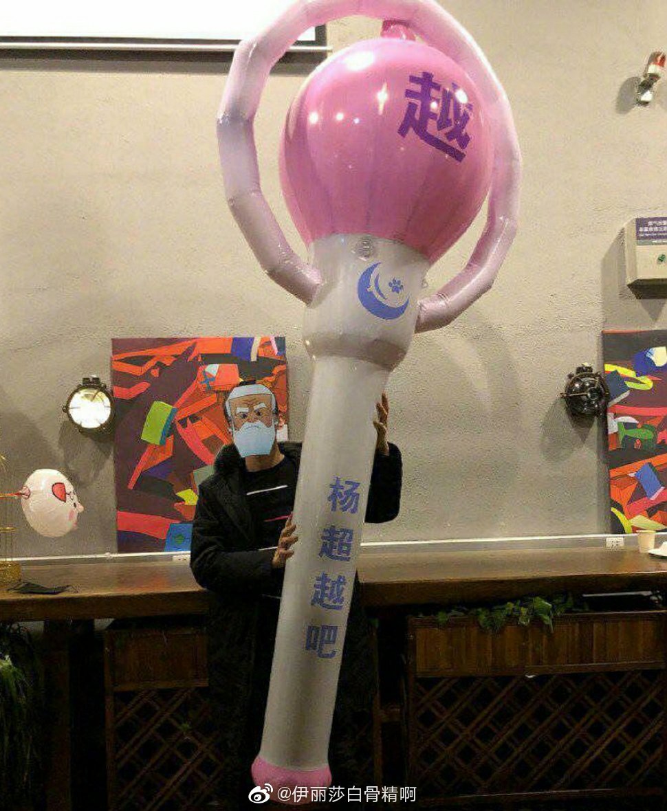 范丞丞对合唱服装应援等脑洞大开 丞星姐姐:我太难了