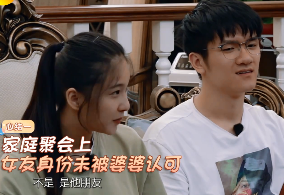 原创小戚翻旧账质问婆婆,若风不劝阻越帮越忙,小两口真奇葩