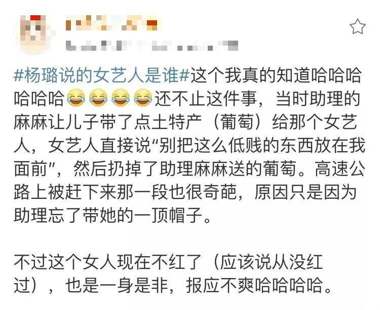 把郑恺当备胎欺凌助理和众多男星成哥们被骂绿茶的她难怪不红