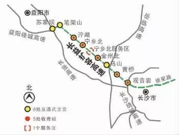 关于岳阳平伍高速城陵矶高速你想知道的都在这里