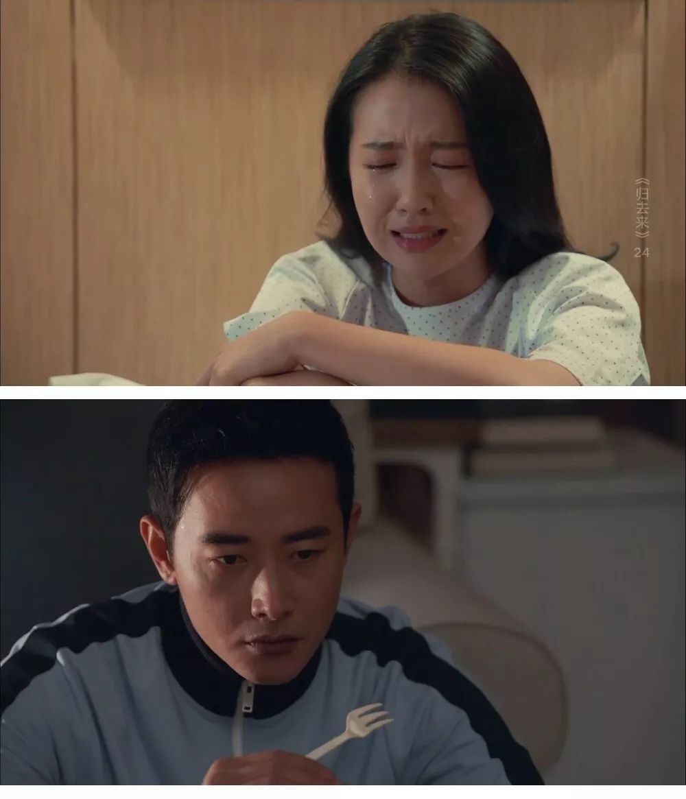 最虐心的青春从象牙塔走向社会距离有多远