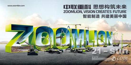未来制造官网