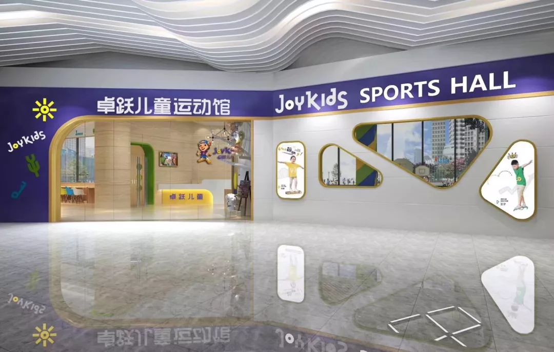 【华中亲子社】开学季,快乐运动,健康成长,火热报名中~_活动