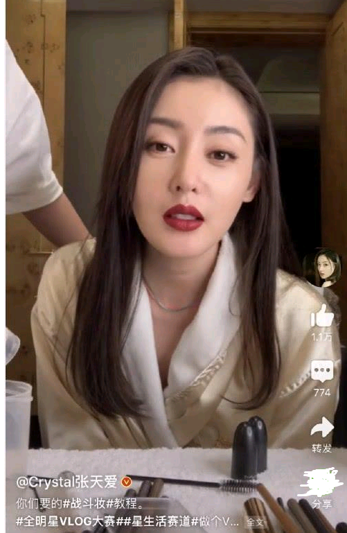 原创张天爱穿睡袍直播俯身弯腰玩真大关掉滤镜的瞬间暴露真实颜值