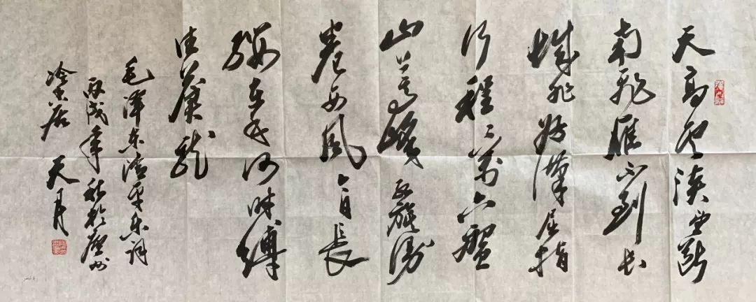 孙墨佛 书法纸本软片1984年作65×65cm 约3.