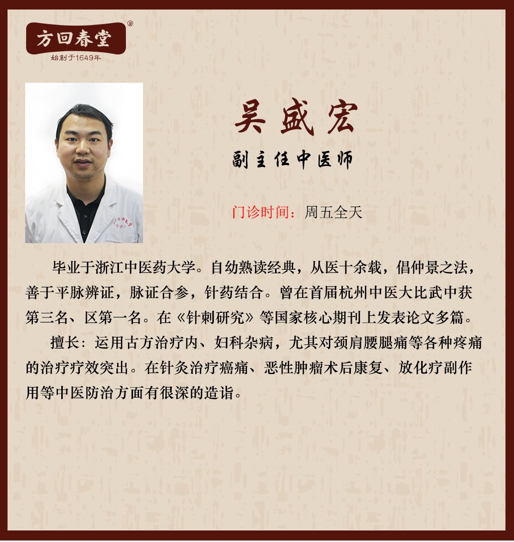 8月30日,快到方回春堂下沙馆看看吧~中医馆方回春堂下沙中医馆秉承总