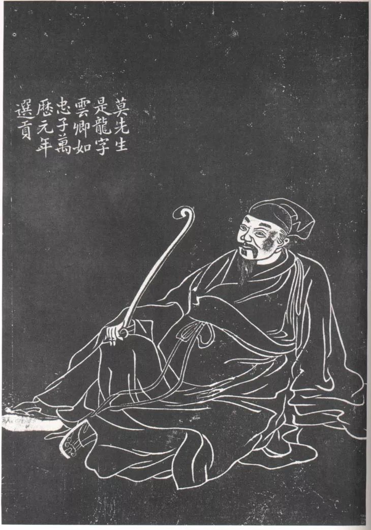 累官浙江布政使,夏言死,经纪其丧,善草书,诗文有体要,著有《崇兰馆集