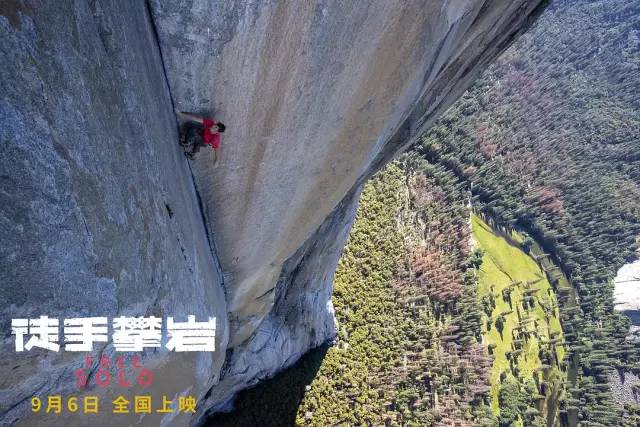 万丈深渊恐怖图片图片