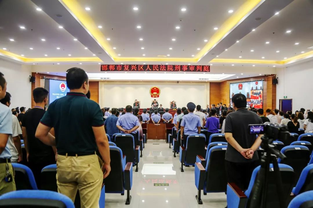 邯郸公开宣判李永某等十七人涉黑案件