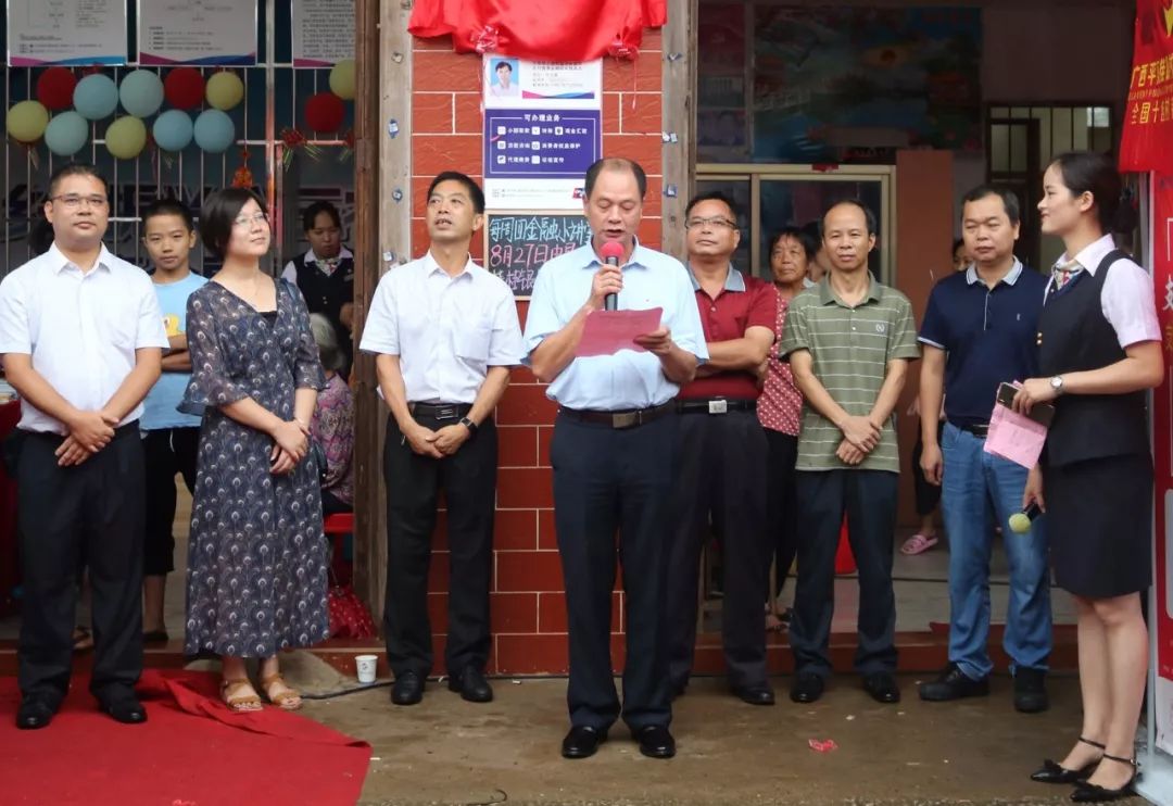 热烈祝贺上渡街道办柘畲村农村普惠金融综合服务点隆重开业
