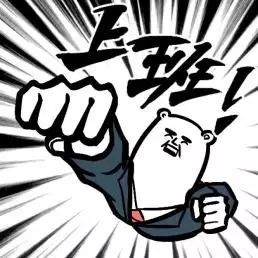 开学倒计时老师能做哪些新学期准备14个小动作别忽略