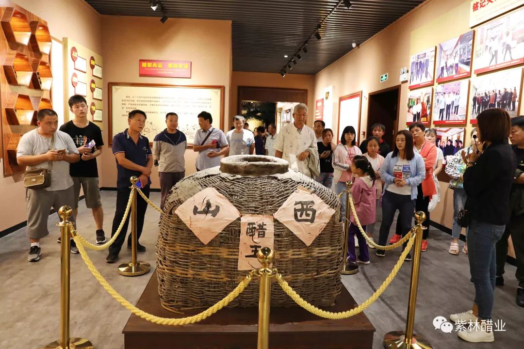 临邑红新商贸携手客户来紫林醋业参观学习