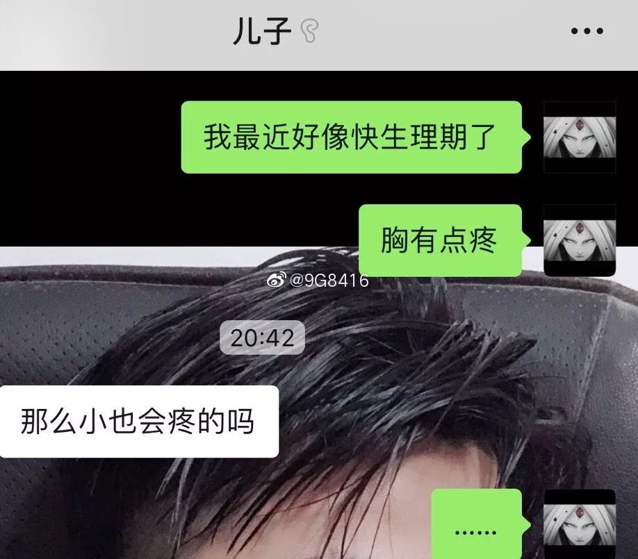 被不會撩妹的直男強撩是什麼體驗